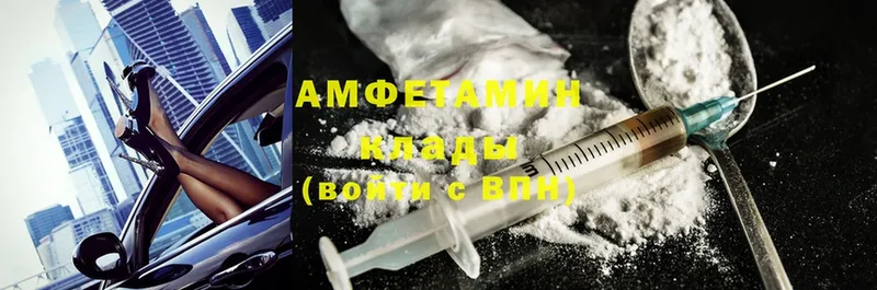 сколько стоит  Серов  Amphetamine 97% 