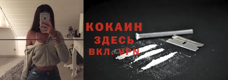 Cocaine 97%  Серов 