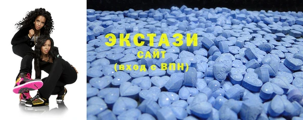 MDMA Бородино