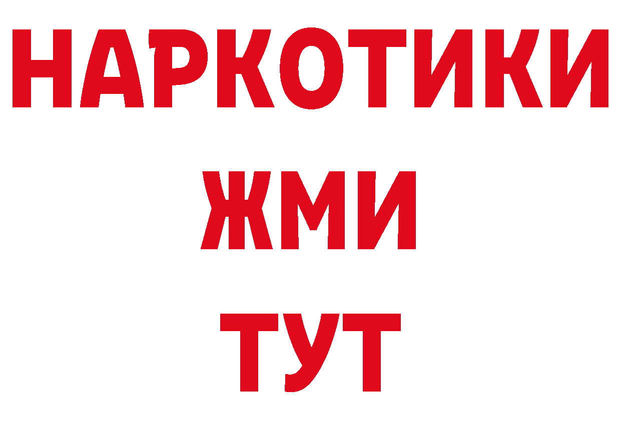 Первитин мет как войти нарко площадка блэк спрут Серов