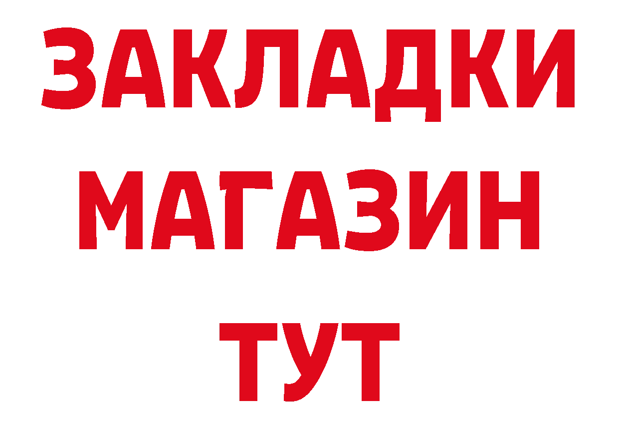 КЕТАМИН VHQ зеркало дарк нет мега Серов