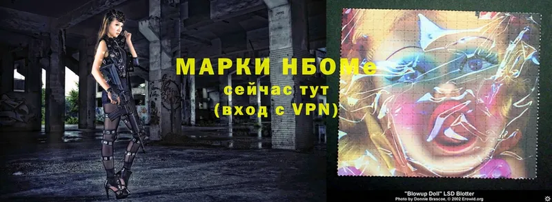 цена   Серов  Марки N-bome 1,5мг 