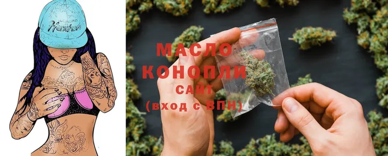 ТГК THC oil  мориарти официальный сайт  Серов 